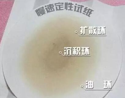 机油变质