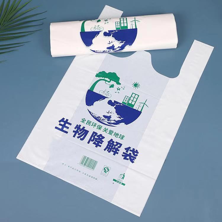 使用可降解塑料袋是保护环境重要的一环
