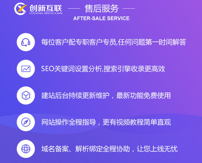 做营销网站