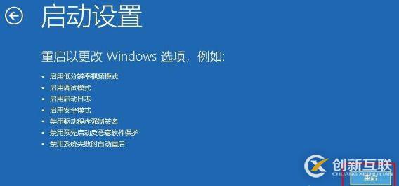 InfoBright4.5企业版如何安装