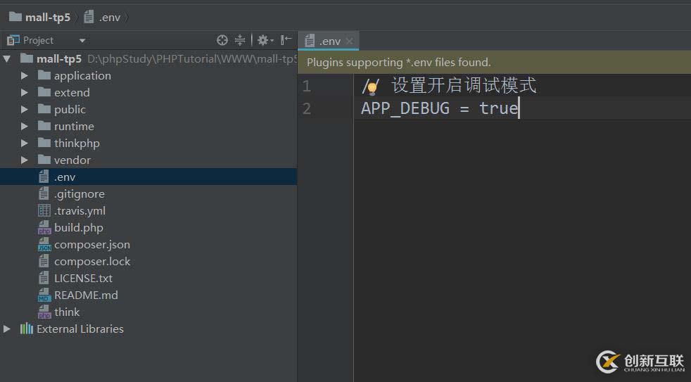 thinkphp5如何开启调试模式的方法