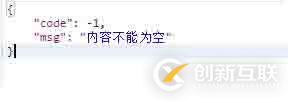怎么在laravel中利用dingo API返回自定义错误信息