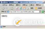 php可不可以和sql连接