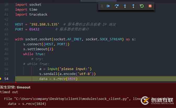 Python 输出详细的异常信息(traceback)方式