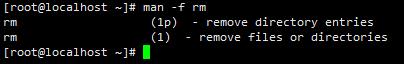 Linux中命令的使用帮助