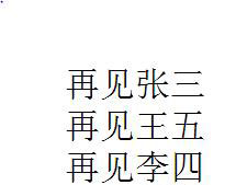构造方法与析构方法