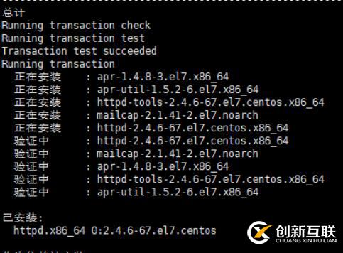 Centos7  yum安装LAMP
