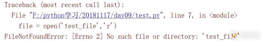 Python基础【文件】