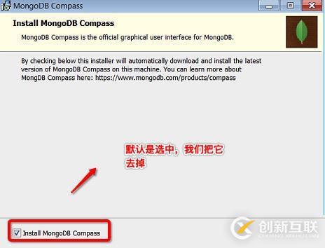 windows安装mongodb的流程步骤