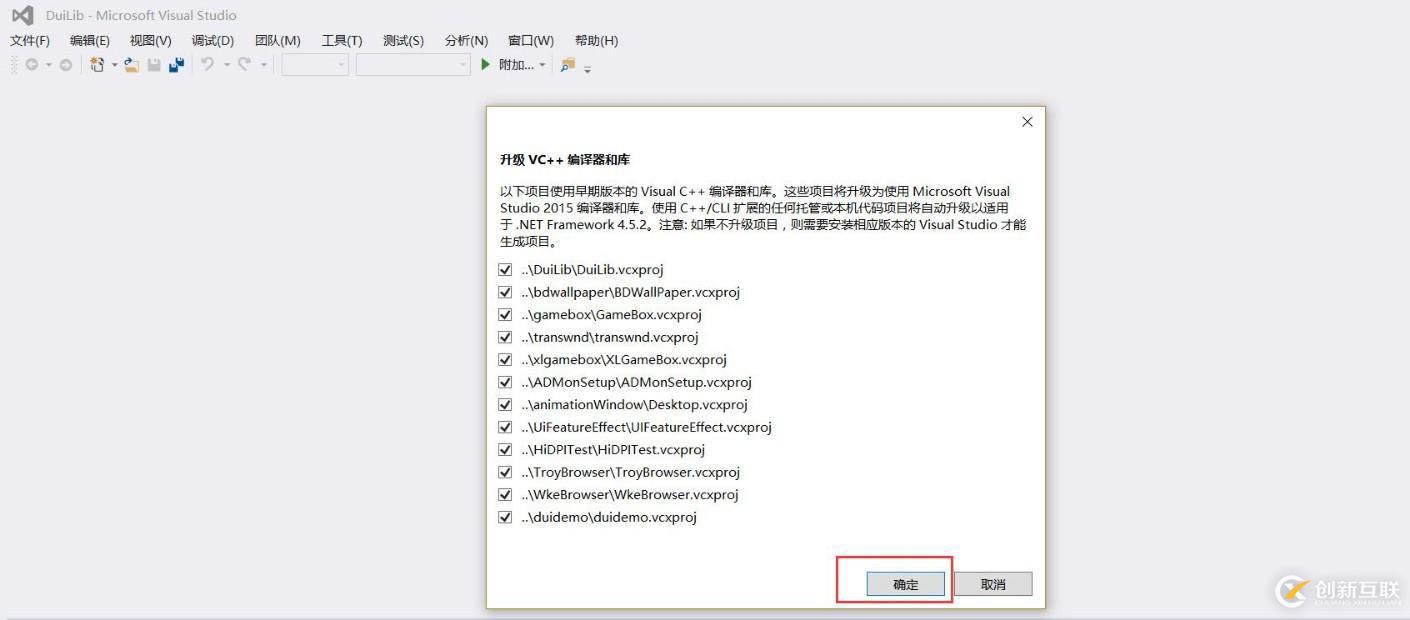 使用Duilib做桌面应用总结
