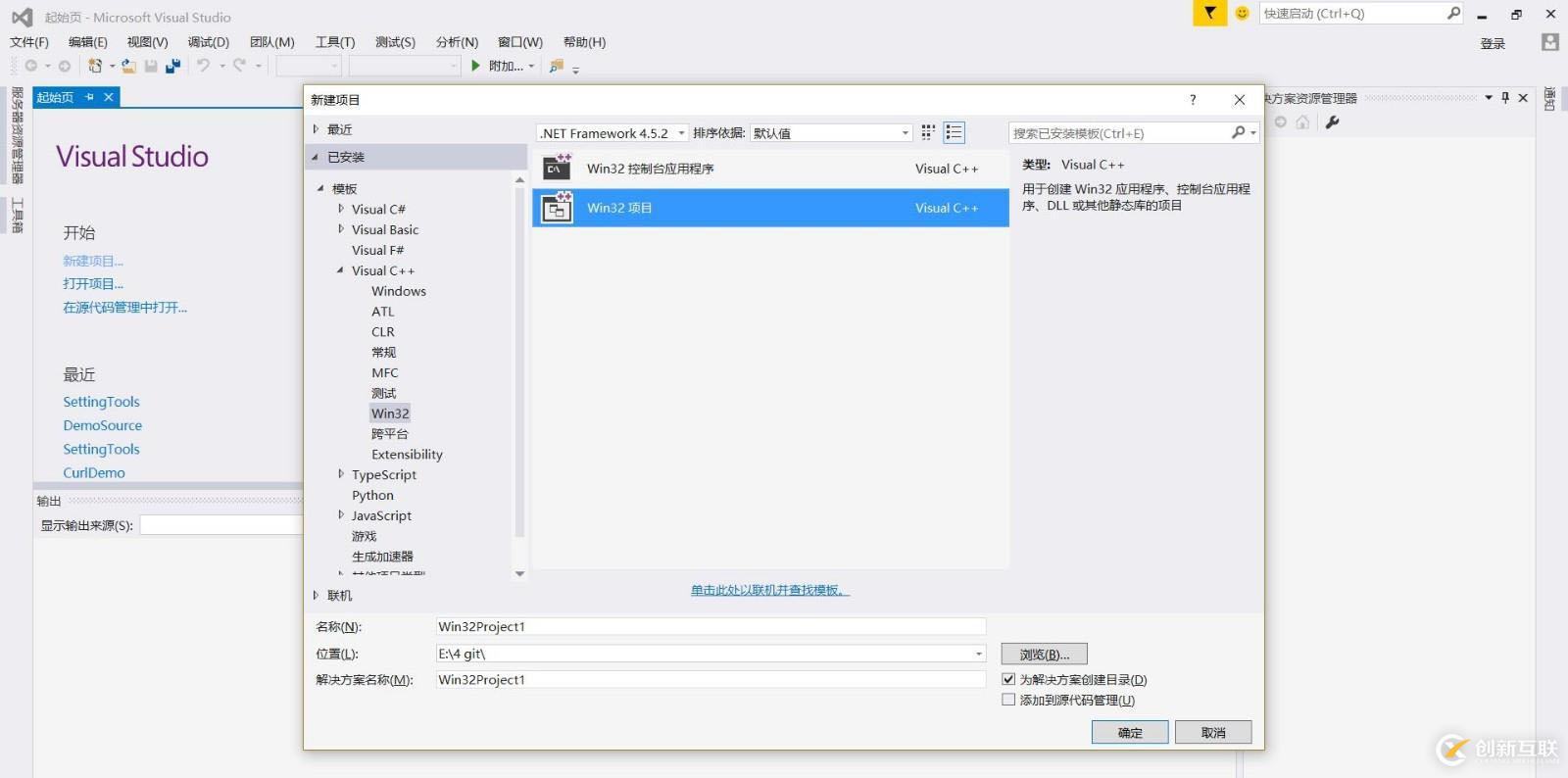 使用Duilib做桌面应用总结