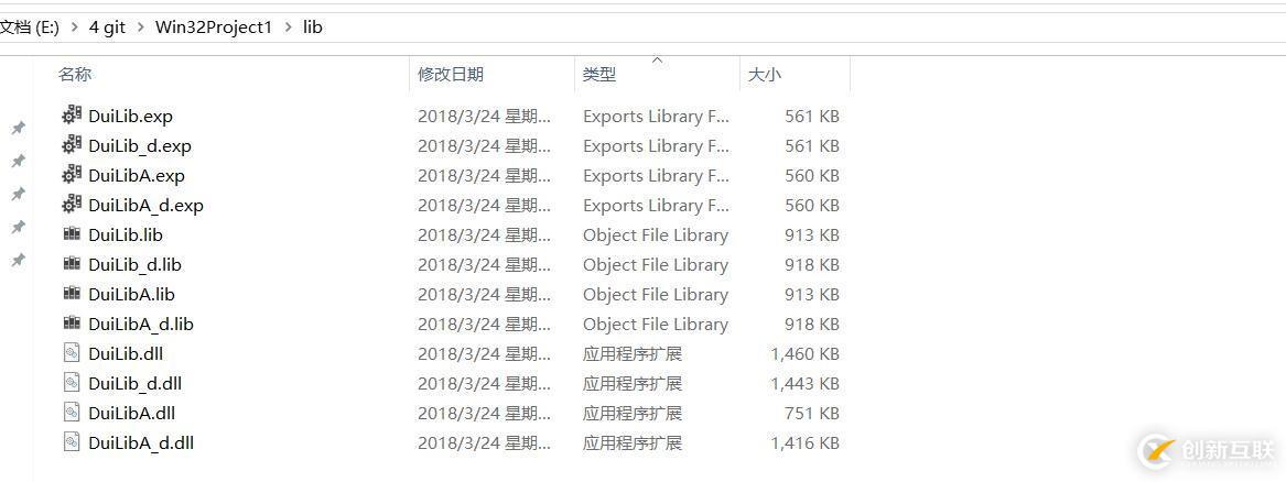 使用Duilib做桌面应用总结