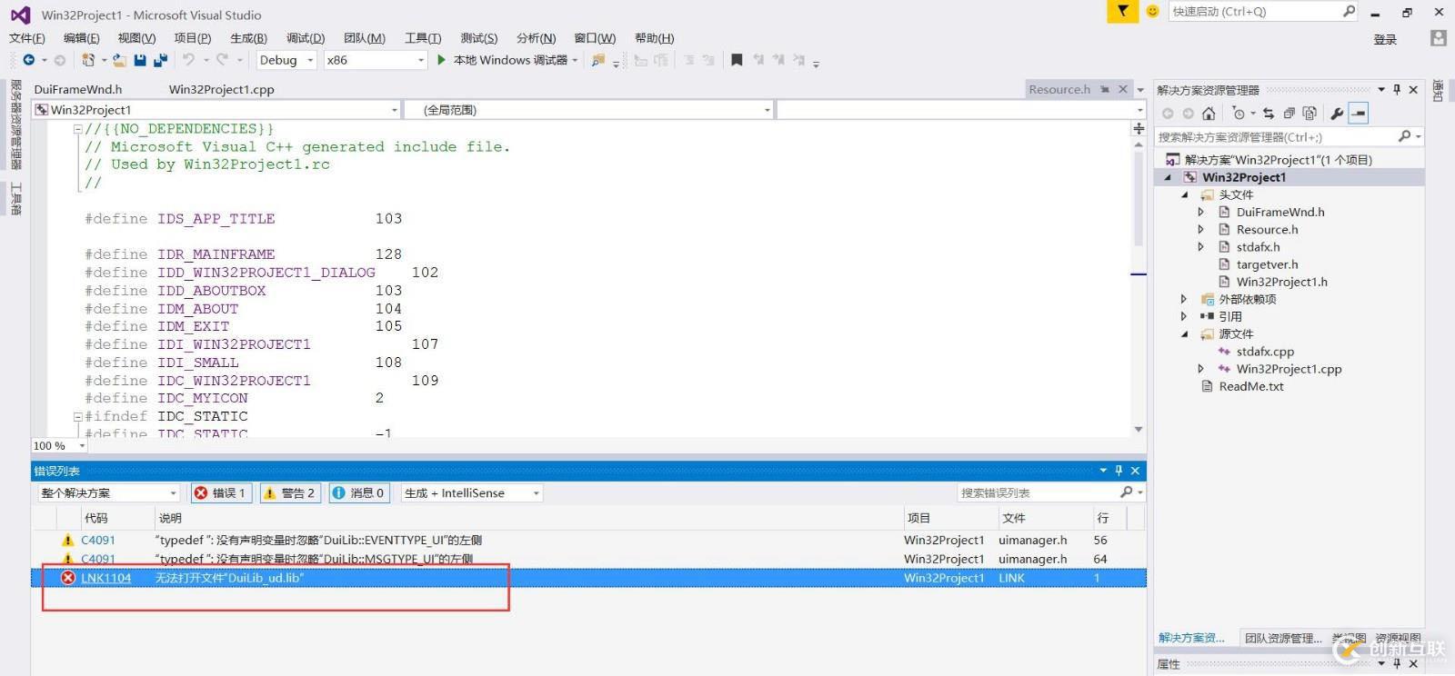 使用Duilib做桌面应用总结