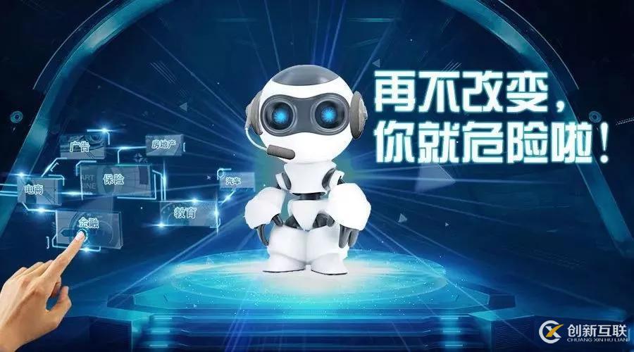 人工智能新风口上，网易是否能够突围？