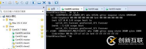 CentOS 7 VM下如何解决修改网卡名为eth0并启动问题