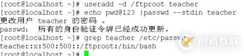 搭建ftp服务