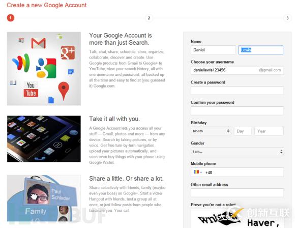 Google社交梦之隐私问题