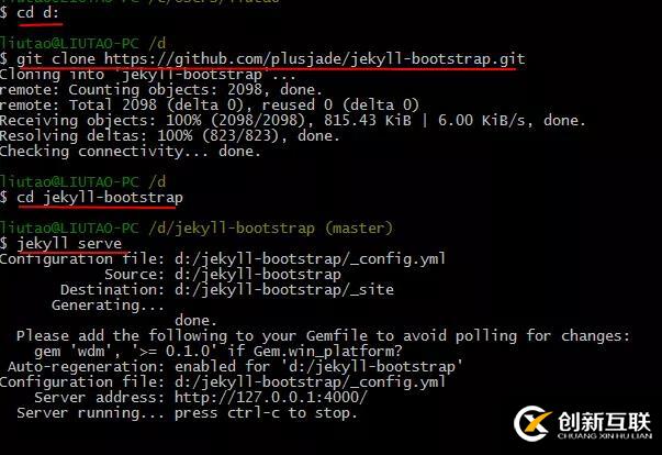 bootstrap更改主题