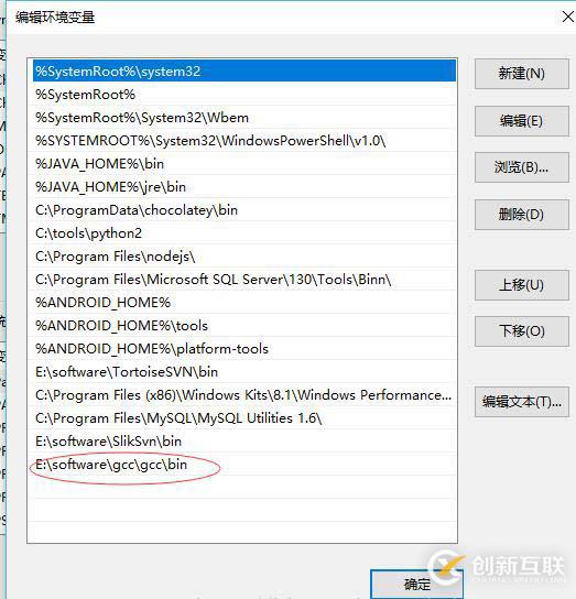 notepad运行程序的方法