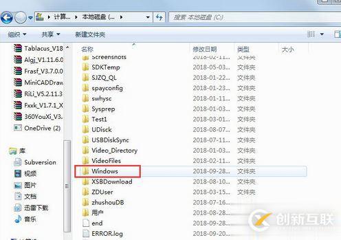 win10遇到3194错误如何解决