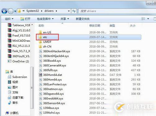 win10遇到3194错误如何解决
