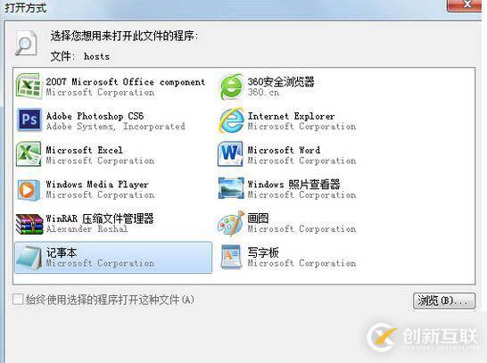 win10遇到3194错误如何解决