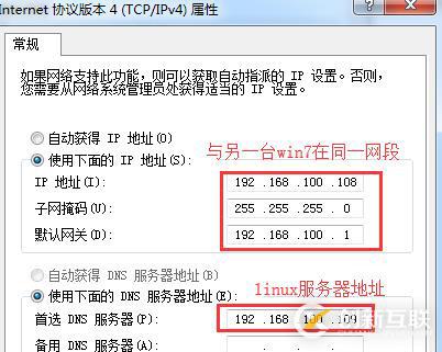 Postfix，dovecot邮件系统