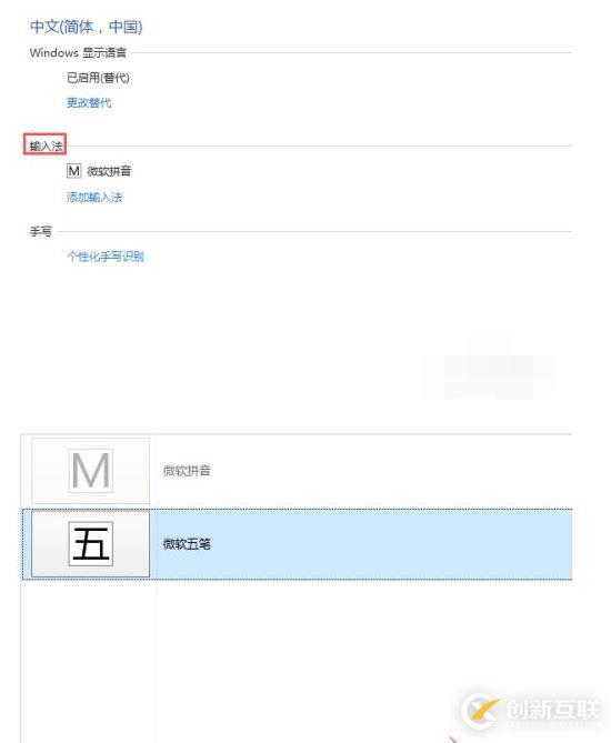 如何用Python预测你的花呗可以用到什么时候