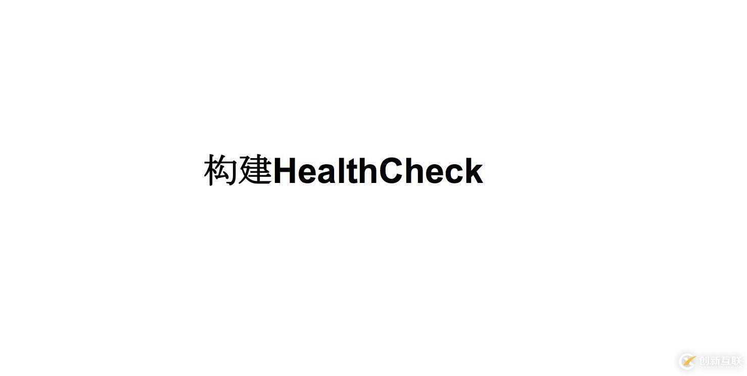 微服务运行指南——For Cattle