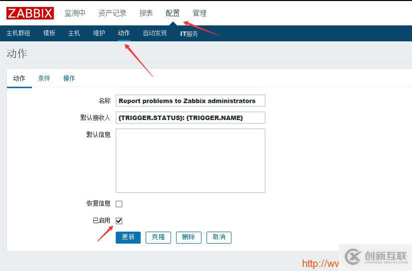 zabbix自定义脚本实现短信报警提醒