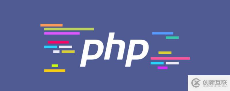 php把字符串转为utf-8的方法