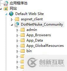 DNN7.0.5source 源码建站及调试步骤