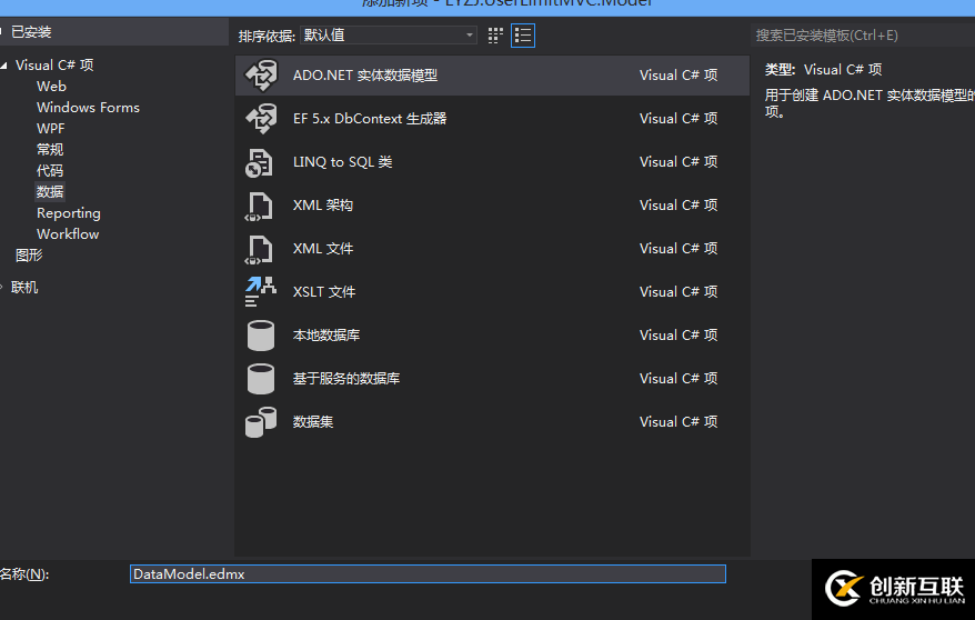 用ASP.NET MVC+EF框架+EasyUI实现权限管理