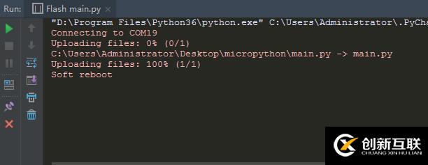 PyCharm安装MicroPython插件