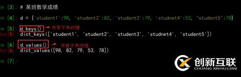 怎样将python中的字典排序