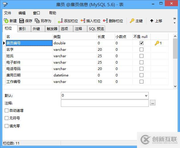 navicat指的是什么软件