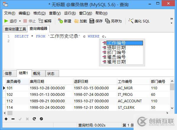navicat指的是什么软件