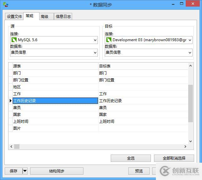 navicat指的是什么软件