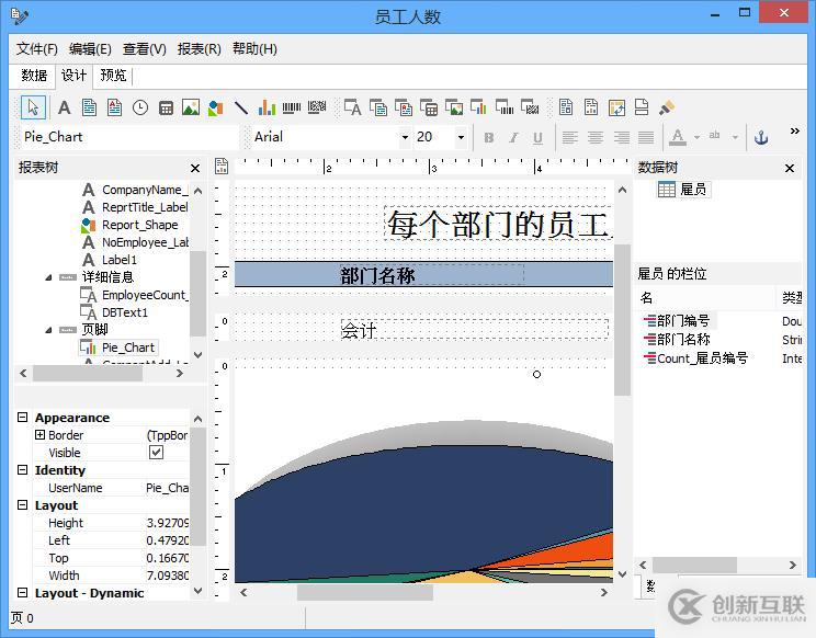 navicat指的是什么软件