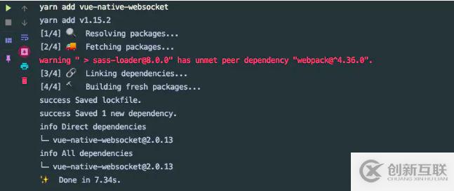 怎么在Vue中通过配置WebSocket实现群聊功能