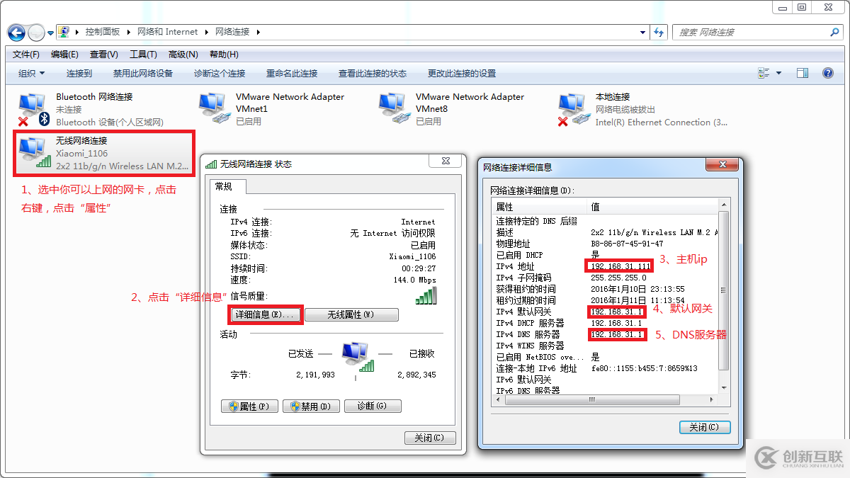 win10怎么装centos7虚拟机