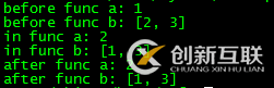 怎么在python中修改全局变量