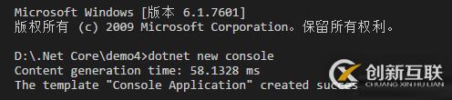 使用VSCode编写.NET Core项目的方法