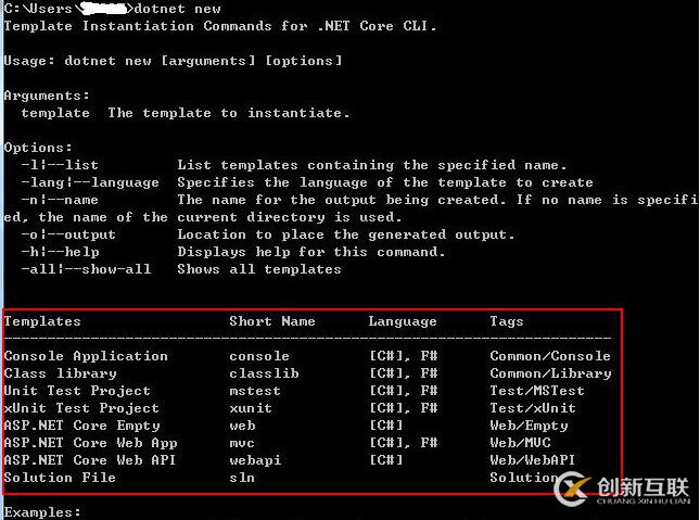 使用VSCode编写.NET Core项目的方法