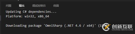 使用VSCode编写.NET Core项目的方法