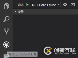 使用VSCode编写.NET Core项目的方法
