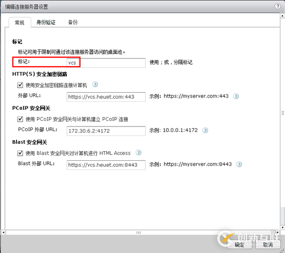 VMware View虚拟桌面“黑屏”解决方案
