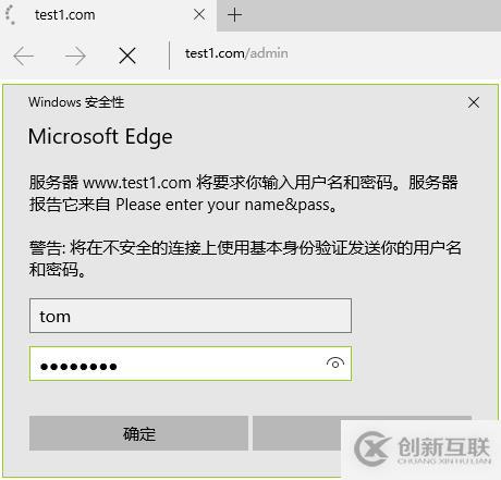 基于httpd实现虚拟主机