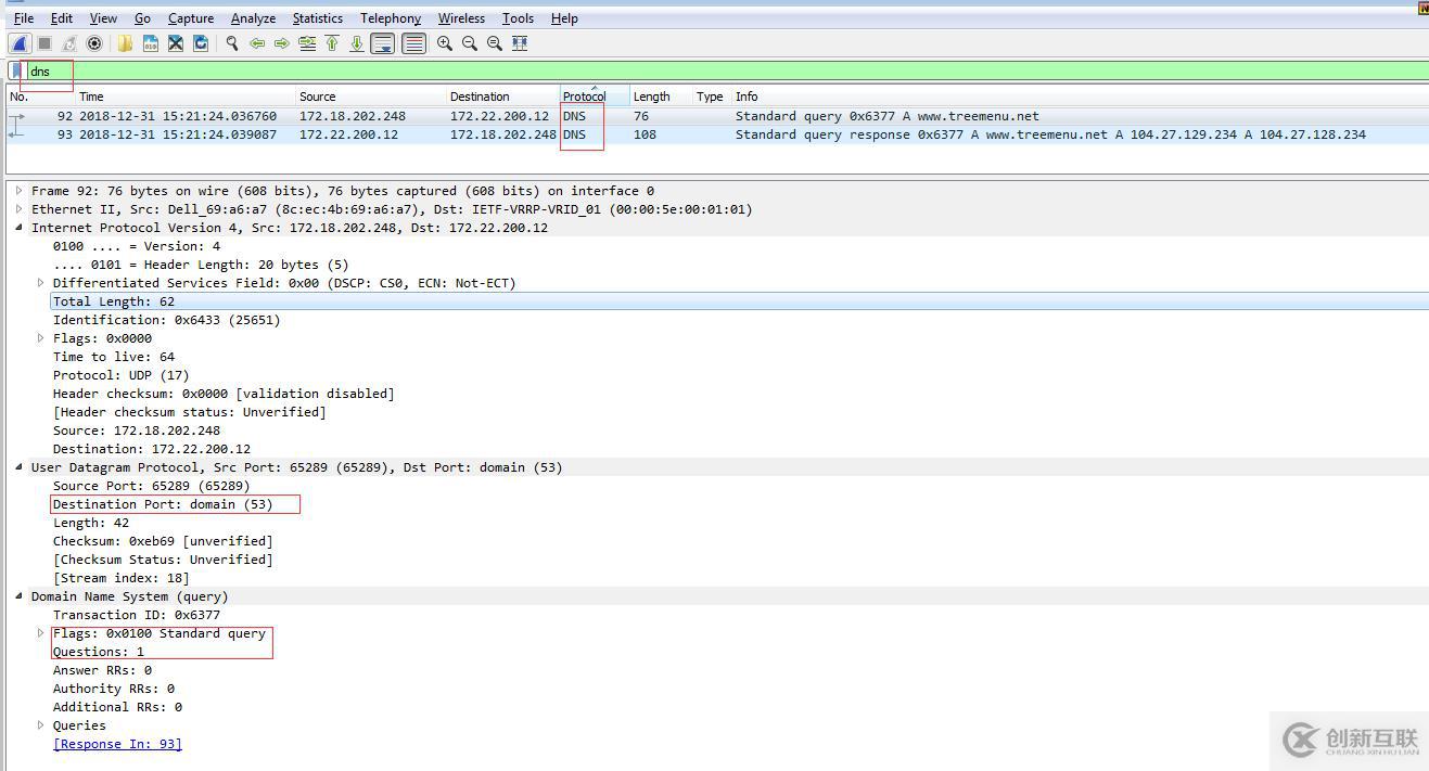 Wireshark 【OSI三层】抓包过滤规则和显示过滤规则实例