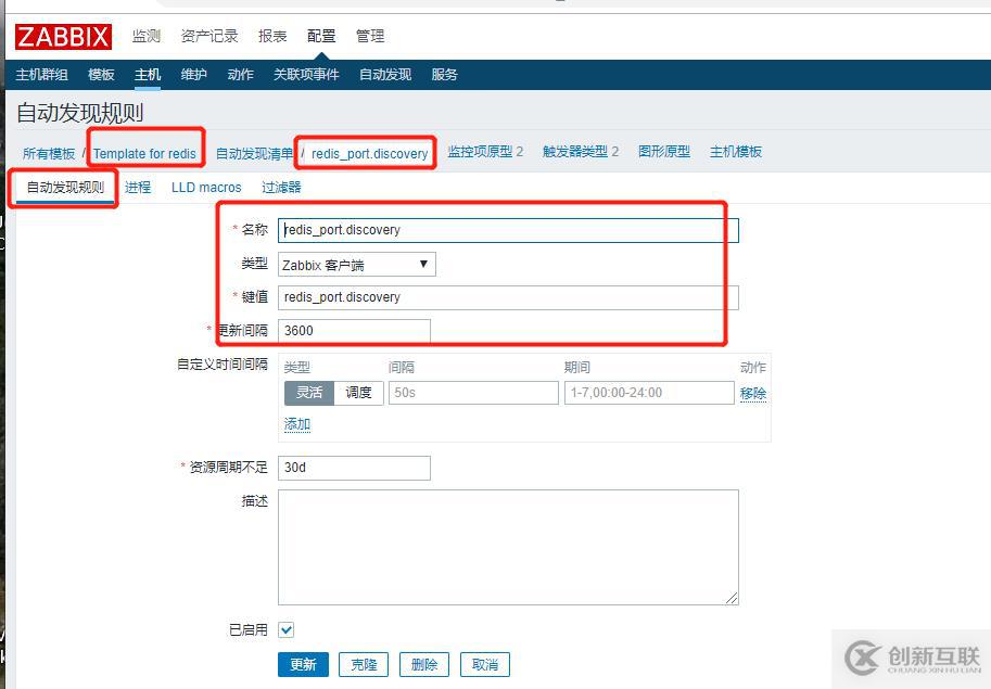 zabbix监控如何用脚本监控redis服务